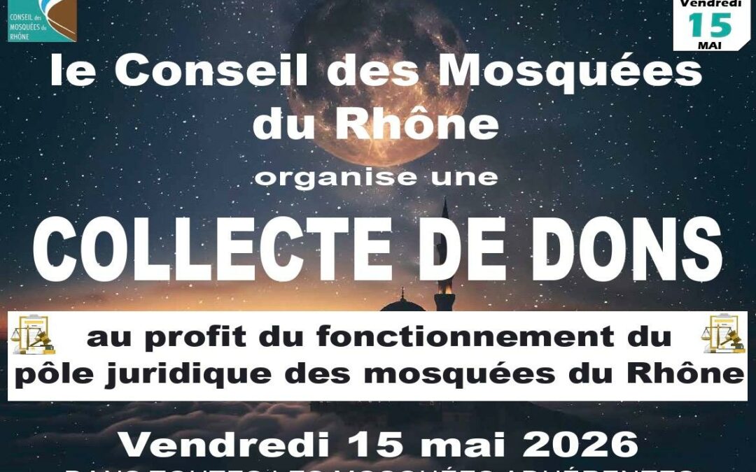 Pour un pôle juridique fort au service des droits des musulmans